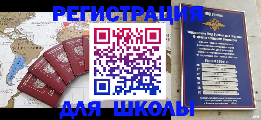 прописка паспорт в Мончегорске