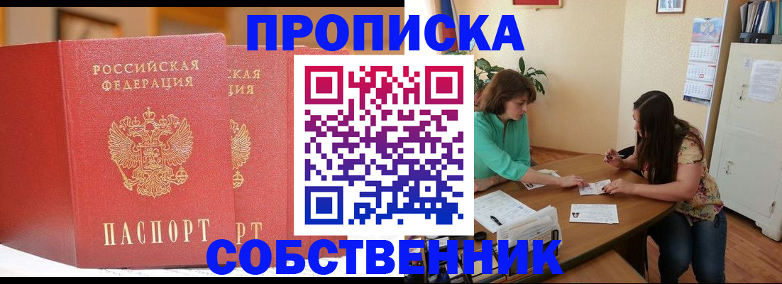 найти адрес прописки в Мончегорске